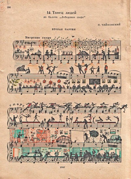 14 оживших страниц из нотных тетрадей